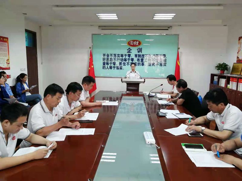 博農(nóng)乳業(yè)黨支部舉行“學(xué)百年黨史、開博農(nóng)新局”征文朗誦、演講比賽活動