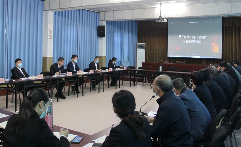 強化警示教育 壓實主體責(zé)任 博農(nóng)集團召開黨風(fēng)廉政建設(shè)工作推進會